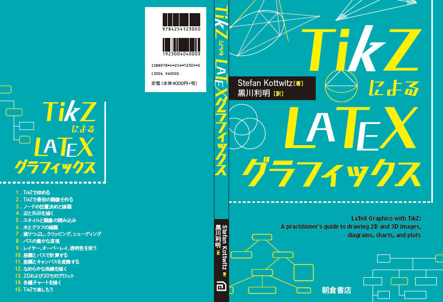 Japanese edition